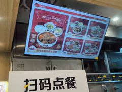 -真功夫(番禺剑桥郡店)