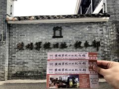 -黄埔军校旧址纪念馆