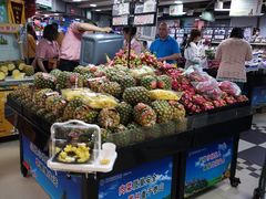 -爱斯即膜永辉超市(西美·五洲天地店)