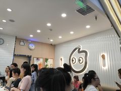 大堂-CoCo都可(砂之船奥莱店)