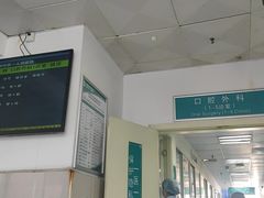 -成都市第一人民医院(南区)