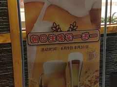 -匠太烧肉台日料理餐酒馆(三林店)