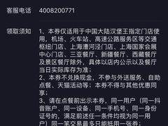 -汉堡王(歌斐中心店)