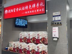 -韩麦大冷面(桂花街直营店)