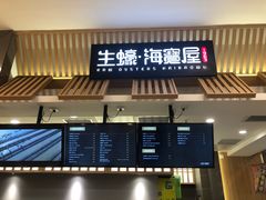 门面-HIHE Bistro·Oyster Bar(华熙live店)