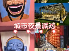 -沸奇公园·情景团建·年会露营烧烤轰趴生日(科技园店)