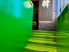 -京参 • 擂椒饭(这有山店)