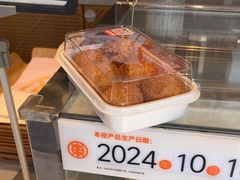 -東更道点心行(文化东路店)