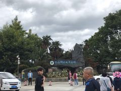 -苍山感通索道