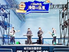 -哈尔滨热雪奇迹