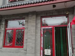 门面-赵府街副食店