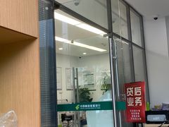 -中国邮政储蓄银行(南京市新街口支行)