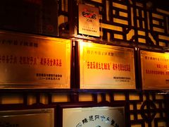 -窄巷子陕菜馆·地道陕西菜(粉巷店)