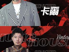 -音乐房子·Vintage Live Bar(玉林总店)