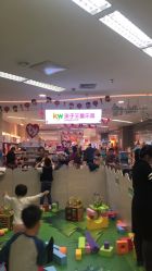 -孩子王童乐园(天津远洋乐堤港店)
