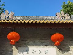 -碧江金楼
