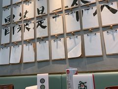 -成都你六姐·牛肉冒菜(上海环宇荟店)