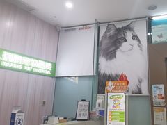 -瑞鹏宠物医院·微创内窥镜·骨外科·牙科(翠竹分院)