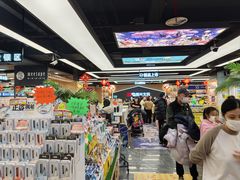 -百荣世贸商城