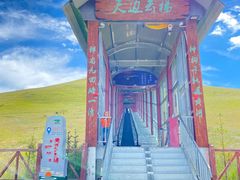 -黄河九曲第一湾