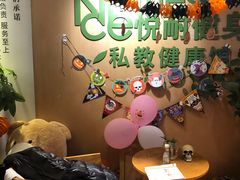 -悦耐私教健身馆(保利中心店)
