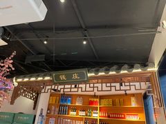 -荷塘秋月·本帮江浙菜(国权路店)