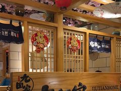 -九田家黑牛烤肉料理(华侨城店)