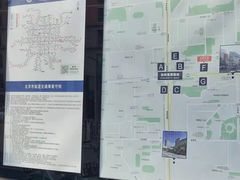 -蒲黄榆(地铁站)