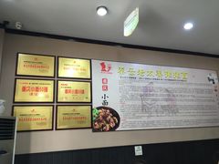 -秦云老太婆摊摊面(磁器口店)