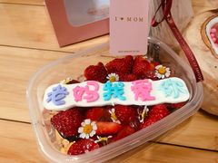 -鲜果盒子(会展店)