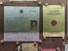 景点-上海犹太难民纪念馆
