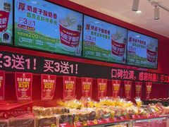 -味多美蛋糕(看丹桥店)