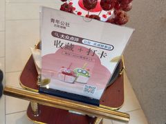 -青年公社烤鸭(滨湖银泰店)