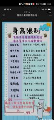 -福州儿童公园