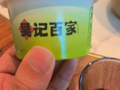 -吴记百家·私房菜·家宴(润园店)