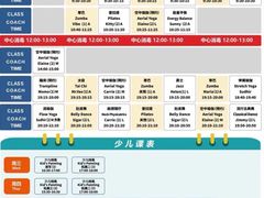 -美再晨游泳健身瑜伽(锦绣店)