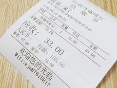 -织荆鸟咖啡(首开福茂店)