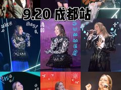 -成都金融城演艺中心