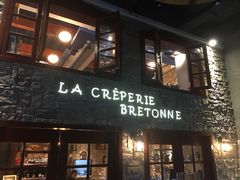 门面-LA CREPERIE BRETONNE布列塔尼法式餐厅(天童北路店)