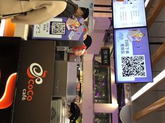 -CoCo都可(小寨赛格店)
