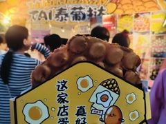 -万达广场(龙湖店)