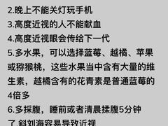 -光明眼镜·蔡司授权(徐泾店)