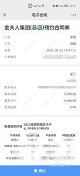 -金夫人婚纱摄影(总店)