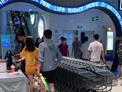 -盒马鲜生(皇庭广场店)