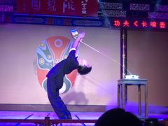 -盖碗儿梨园·变脸吐火·川剧(天府广场店)