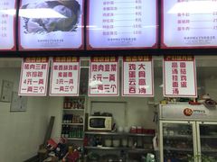 -正宗张记包子(河北宇萃里总店)