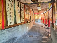 -麦积山温泉