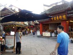 android_upload_pic-十里香粉馆(虹桥中路店)