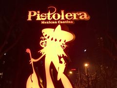 -Pistolera Mexican Cantina女枪手墨西哥餐厅(碧云路店)