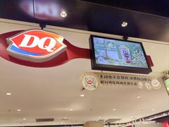 -DQ·蛋糕·冰淇淋(虹口龙之梦店)